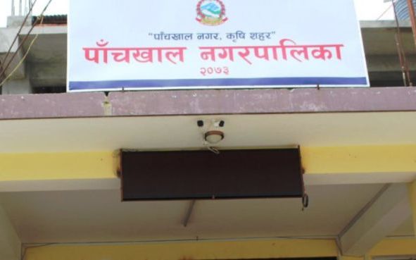 जात्रा मनाउन दुई दिन बिदा !