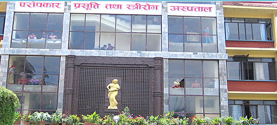 प्रसूतिमा नियमित सेवा सञ्चालन