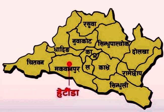 वाग्मती प्रदेश सञ्चित कोषमा लक्ष्यअनुसारको रकम जम्मा भएन