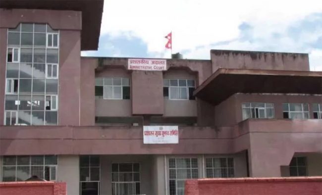 कर्मचारीको मुद्दा हेर्ने प्रशासकीय अदालतका पदाधिकारी नियुक्त, अध्यक्षमा घिमिरे