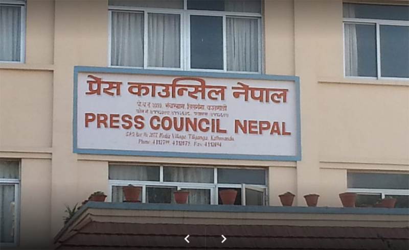 भारतीय सञ्चारमाध्यम प्रकरणः नेपाल प्रेस काउन्सिलले भारतीय प्रेस काउन्सिललाई पठायो पत्र
