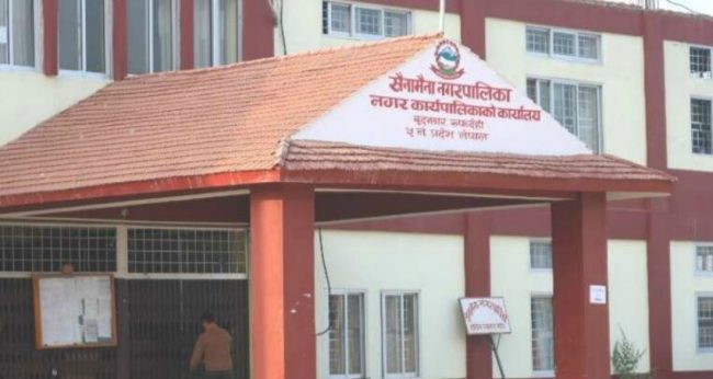 सैनामैनासँग जोडिएका सीमा बन्द