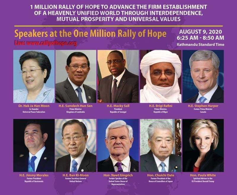र्‍याली अफ होपः विश्व नेताहरूले भने ‘मानवता बचाउन विश्व एक जुट हुनुपर्छ’