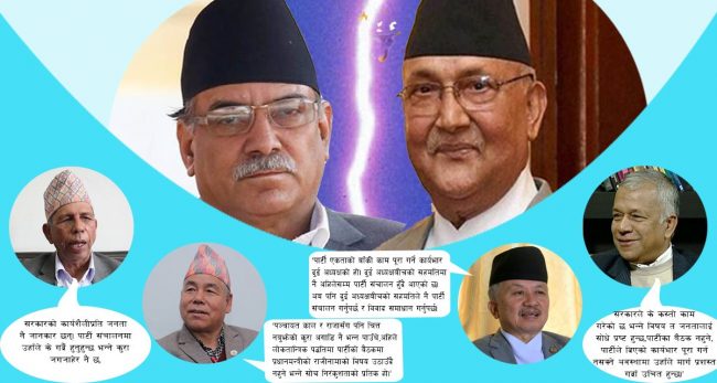 दुवै पद छोड्नु पर्ने ओलीको अपराध के हो?