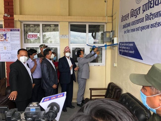 विद्युत प्राधिकरणद्धारा स्मार्ट मिटर जडान सुरु