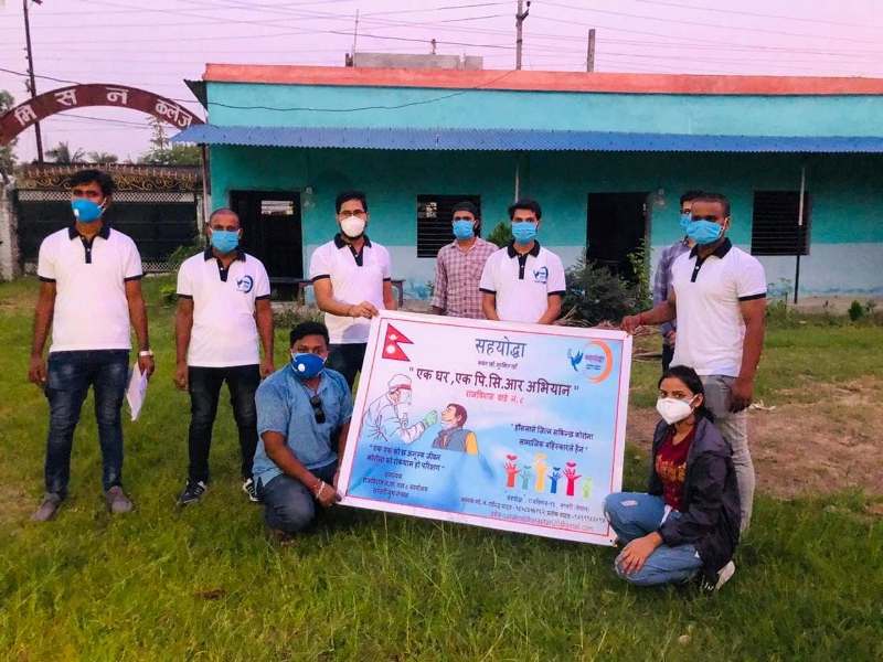 राजविराजमा एक घर एक पीसीआर अभियान