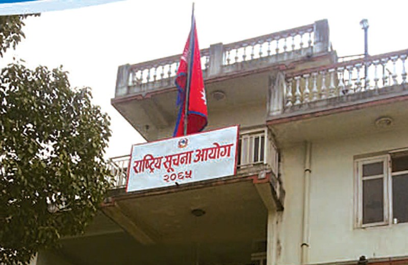 गाउँपालिकाविरुद्ध सूचना आयोगमा पुनरावेदन