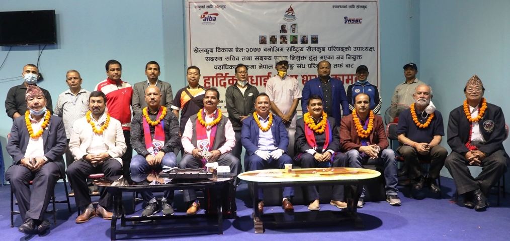 बक्सिङ संघद्वारा सदस्य–सचिव र उपाध्यक्षलाई स्वागत