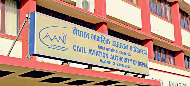 नागरिक उड्डयन प्राधिकरणको रु ४१ अर्ब ११ करोड बजेट