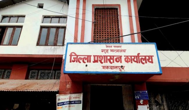 मकवानपुरमा ७ दिनका लागि निषेधाज्ञा