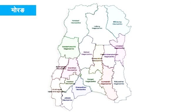 मोरङको चार स्थानीय तहमा निषेधाज्ञा