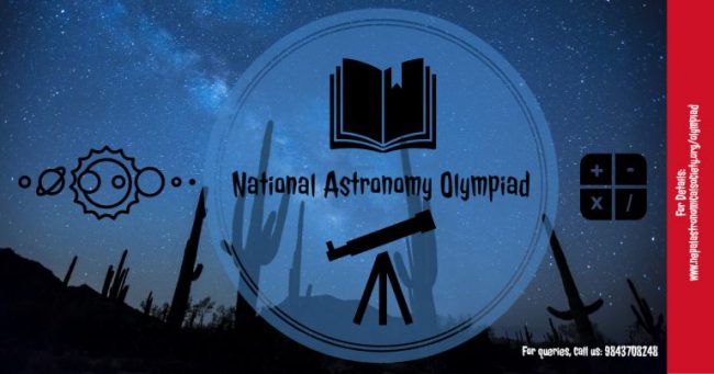 सातौँ राष्ट्रिय एष्ट्रोनोमी ओलम्पियाडको नतिजा सार्वजनिक