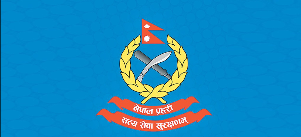 घुस लिने प्रहरी निलम्बितः नलिने पुरस्कृत