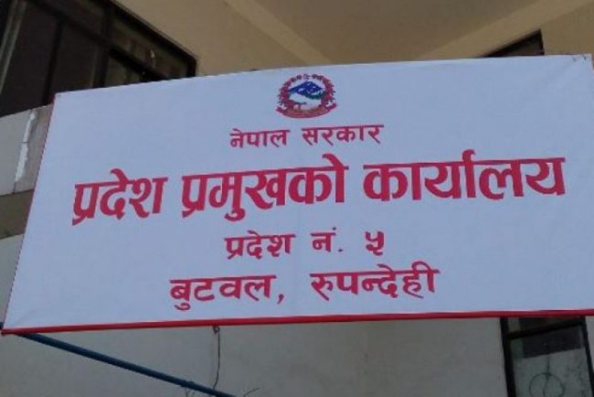 प्रदेशसभामा सत्तापक्ष र विपक्षी सांसदबीच भनाभन