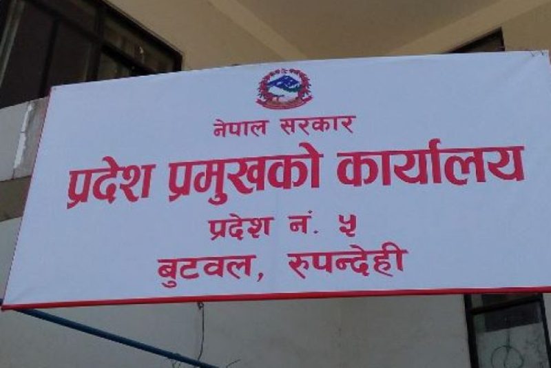 प्रदेशसभामा सत्तापक्ष र विपक्षी सांसदबीच भनाभन