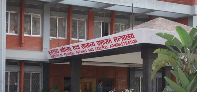 सातवटै प्रदेशमा प्रशिक्षण केन्द्र