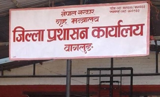 निषेधाज्ञाको मारमा व्यवसायी