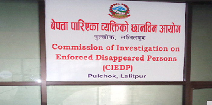 बेपत्ता पारिवारलाई राहत उपलब्ध गराउन आग्रह