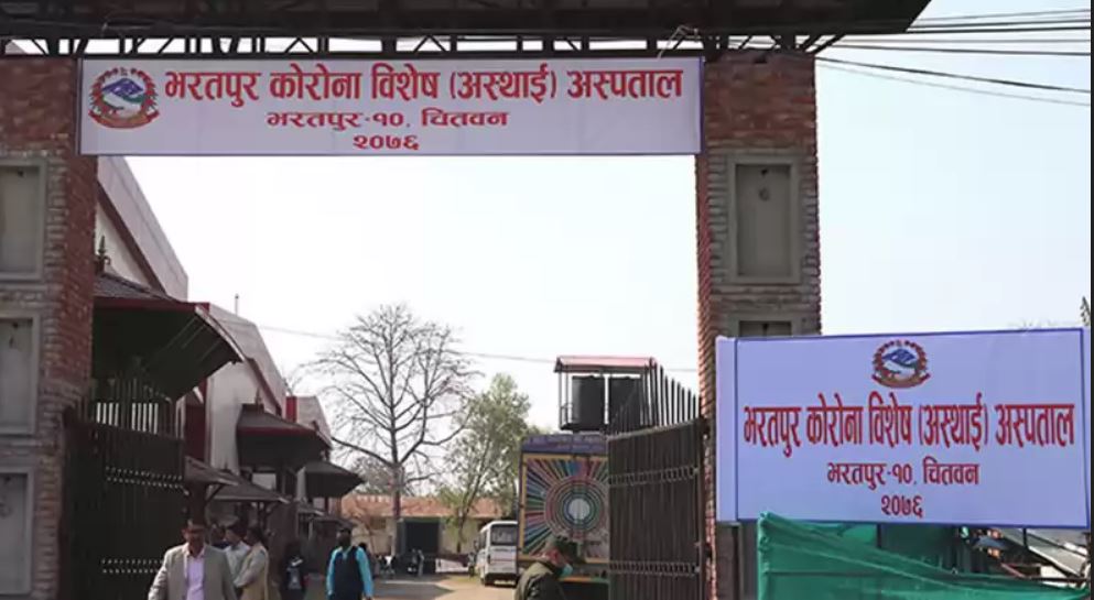 भरतपुर कोरोना अस्पतालको विषयमा मुख्यमन्त्री पौडेलको चासो