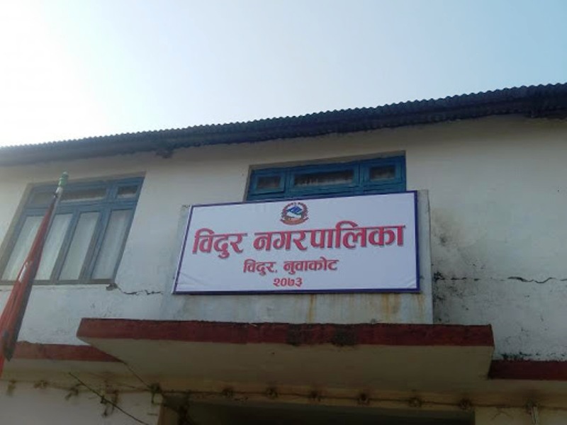 नुवाकोटको विदुरमा निषेधाज्ञा