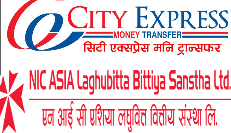 अब सिटी एक्सप्रेसको भुक्तानी एनआइसी एशिया लघुवित्तीय शाखाहरुबाट