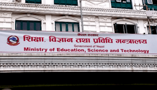 कोरोना कहरमा शैक्षिक सत्र : वैकल्पिक सिकाइ सरकारको प्राथमिकतामा