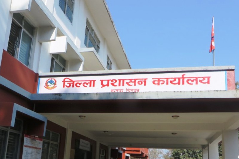 रातको समयमा हिँडडुल गर्न रोक