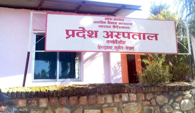 प्रदेश अस्पतालका ६ चिकित्सकमा सङ्क्रमण, ओपिडी सेवा बन्द