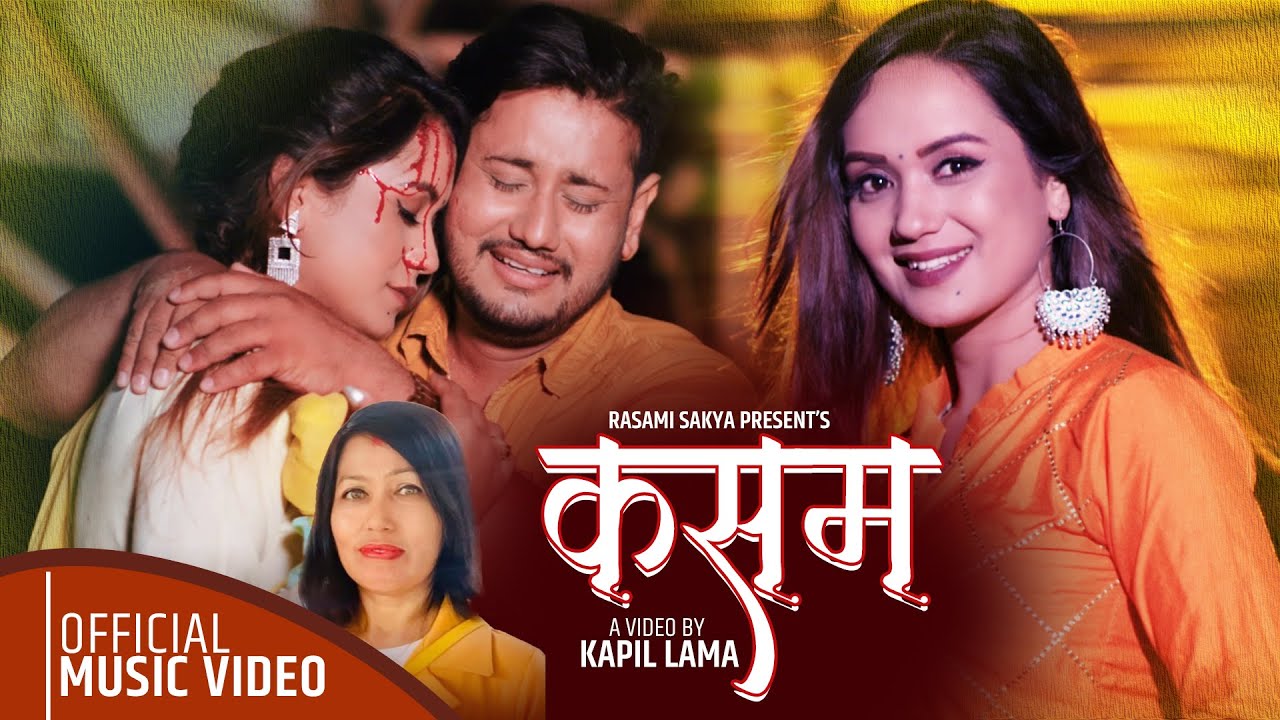 तीज लगतै रश्मी शाक्यले खाइन् ‘कसम’