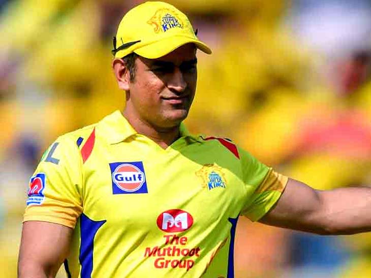 धोनीको कोरोना रिपाेर्ट आयो