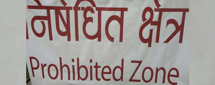 नवलपरासीमा पाँच दिन निषेधाज्ञा थप