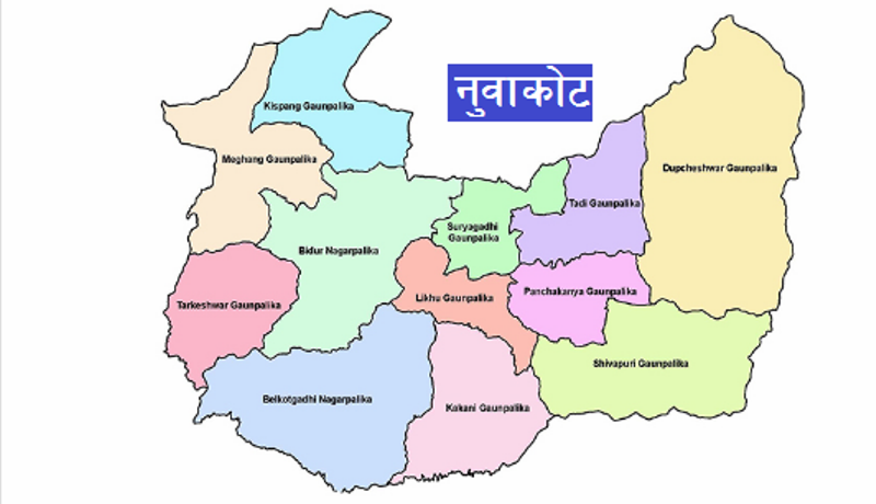 नुवाकोटका पाँच स्थानीय तहमा ७ दिनका लागि निषेधाज्ञा