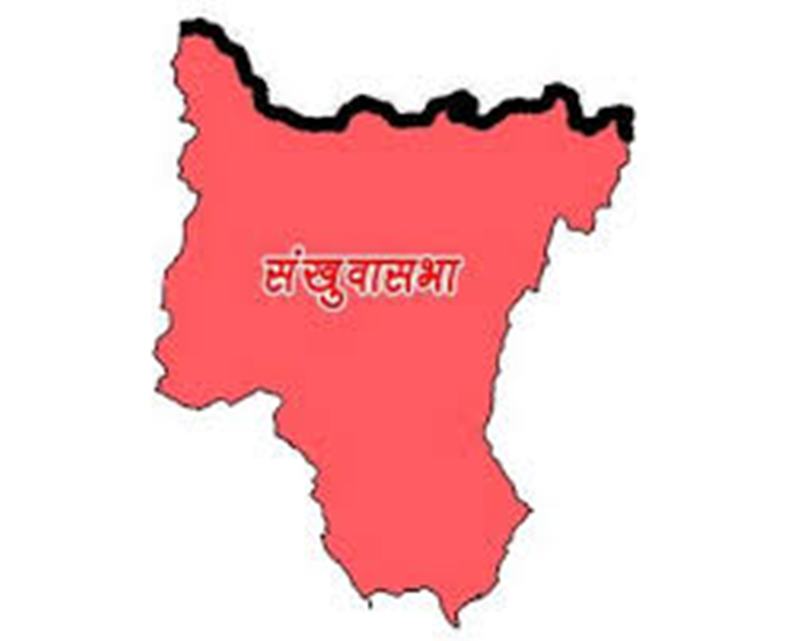 सङ्खुवासभामा आइसोलेशन तोडफोड