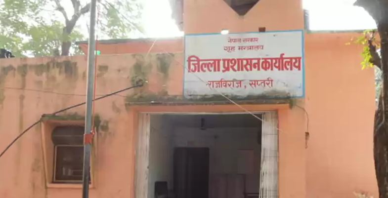 सप्तरीमा निषेधाज्ञाको अवधि थप