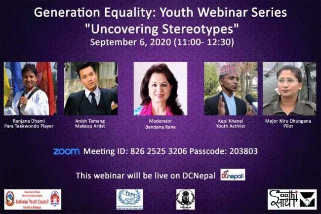 युवा रोल मोडलहरुले सुनाए सफलता पछाडिका संघर्षका कथा