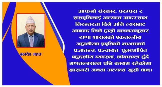 व्यंग्य : उस्तै उस्तै हो