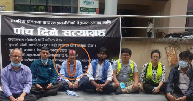 नागरिक सत्याग्रहलाई फोटोपत्रकार समूहको साथ