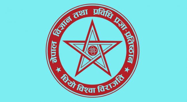 नाष्टले रोबोट प्रयोगमा ल्याउने