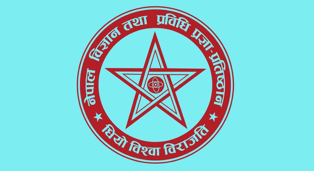 नाष्टले रोबोट प्रयोगमा ल्याउने