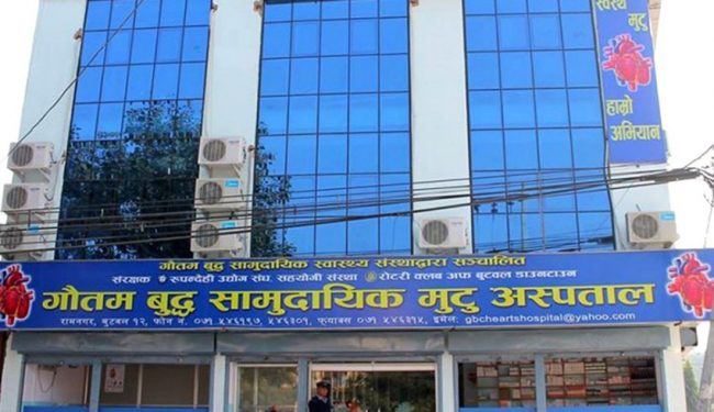 मिर्गौलाका बिरामीको निःशुल्क कोरोना बीमा