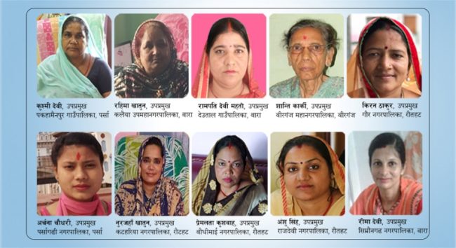 गाउँ गाउँमा सिंहदबार पुगे पनि न्याय पुगेको छैन