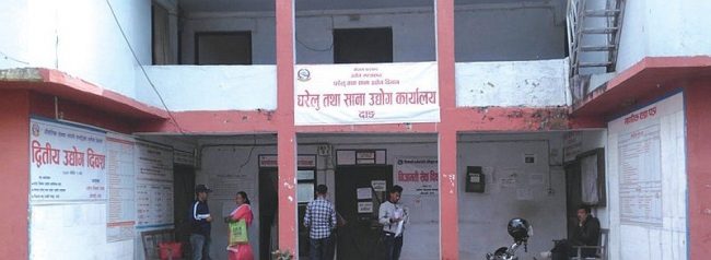 उद्योग दर्ता गर्नेको सङ्ख्या बढ्यो, दुई महिनामा २६५ दर्ता