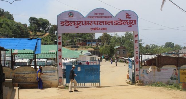 डडेल्धुरा अस्पतालले रु २,५००मा पिसिआर गर्ने