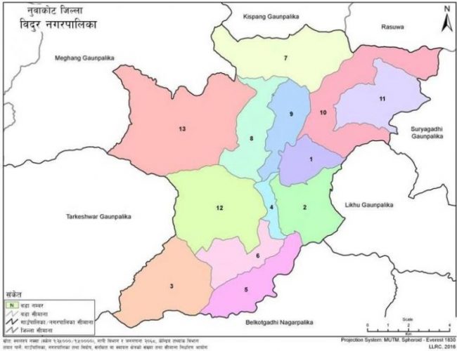 बिदुर नगरपालिकाको वडा नम्बर १३ मा अनिश्चितकालिन निषेधाज्ञा