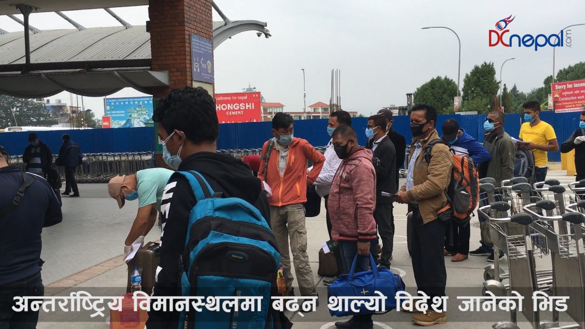 डरमाथि भोक हावी भएपछि परिवार छोडेर विदेशिँदै युवाहरु