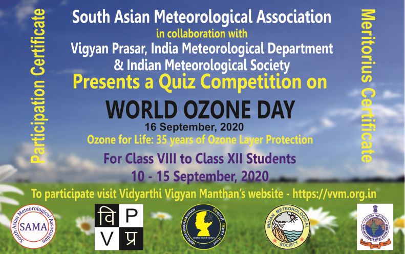 सार्क स्तरीय भर्चुअल हाजिरी जवाफ प्रतियोगिता हुँदै