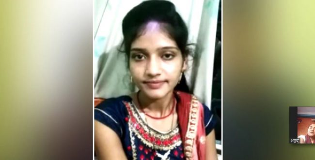 ‘बलात्कारपछि हत्या’ गरिएकी युवती अन्तिम संस्कारको १० दिनपछि जिउँदै फर्किइन्