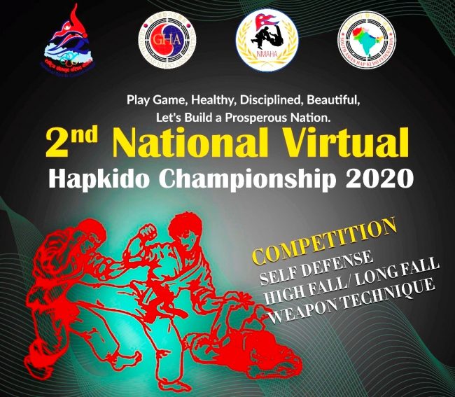 हाप्किडोकोे दोस्रो राष्ट्रिय भर्चुअल च्याम्पियनसिप हुने