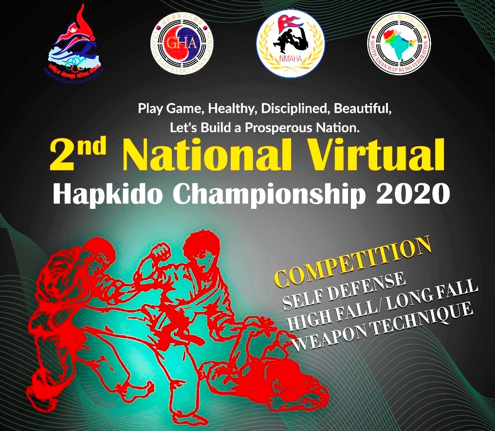 हाप्किडोकोे दोस्रो राष्ट्रिय भर्चुअल च्याम्पियनसिप हुने