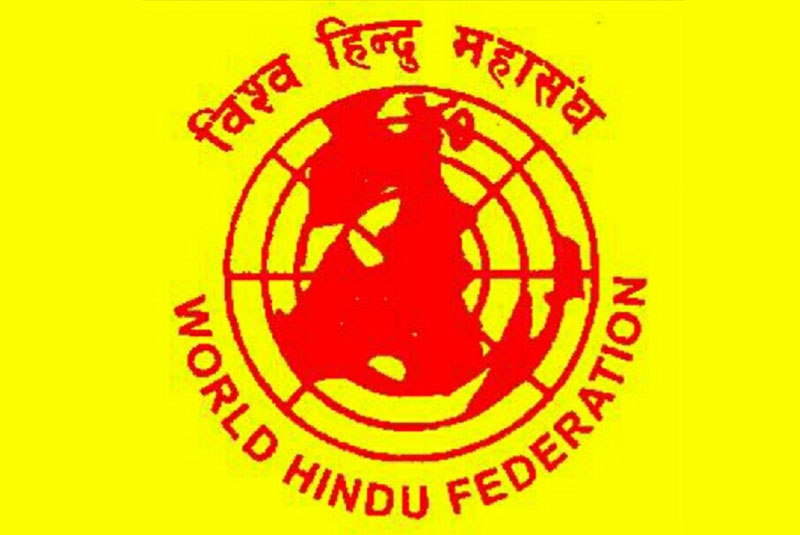 सांस्कृतिक स्थल खुला गर्न माग